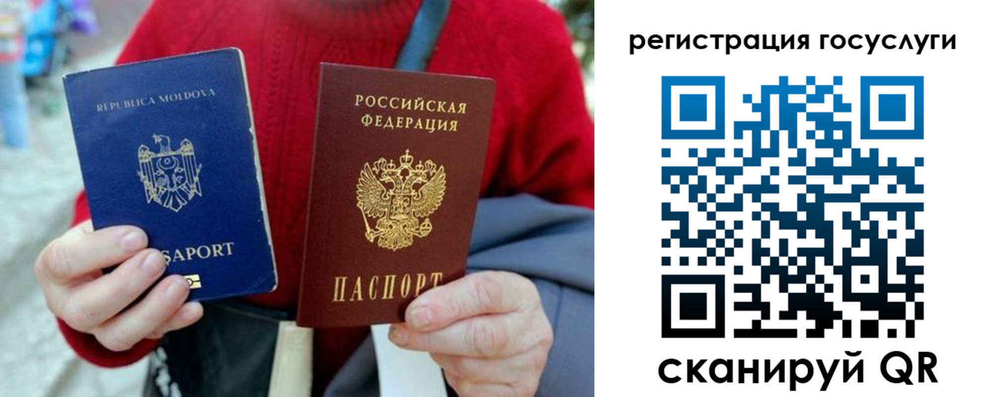 временная прописка в Междуреченске
