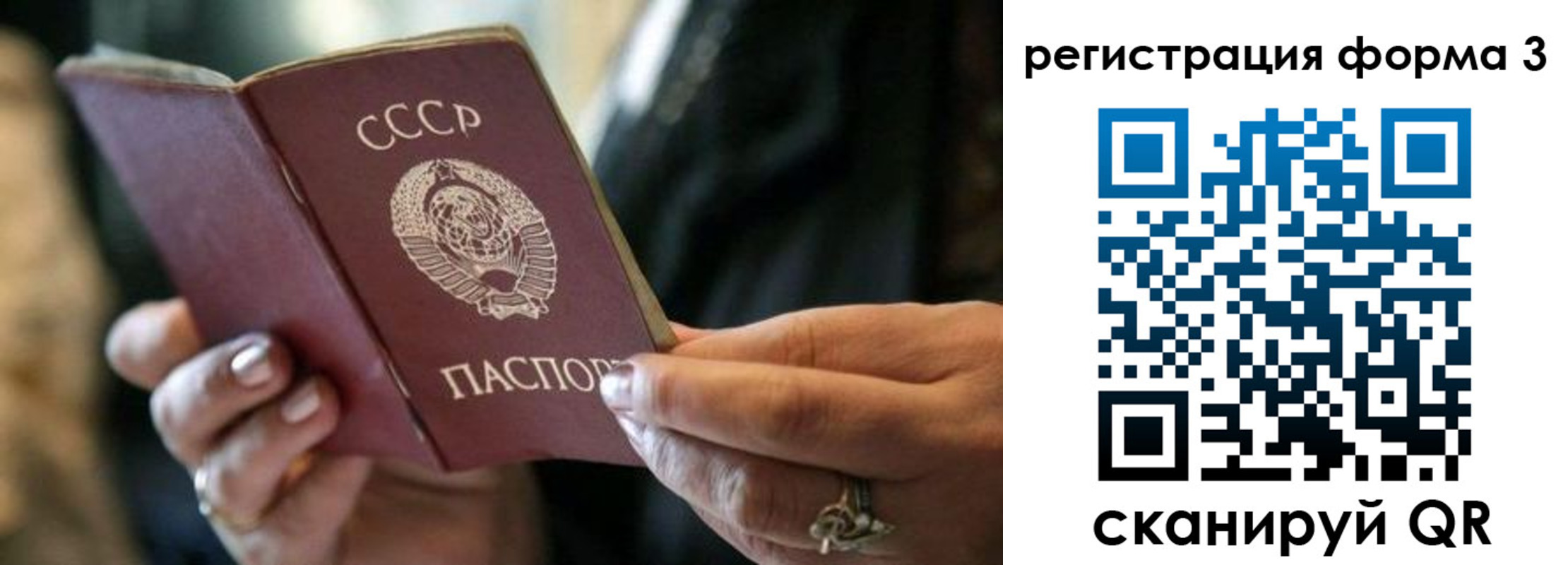 прописка в квартире в Междуреченске